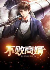 官道枭雄无弹窗阅读