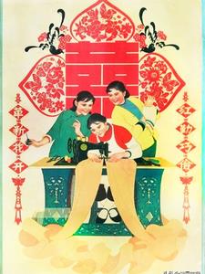 娘要嫁人嫂子小魏崛起齐之芳