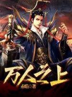 梅无双李易