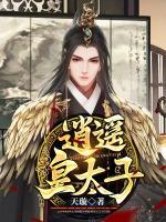 周显蒋诗平