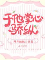 姜幼伶江屹北
