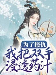 宋娇娇宋嫣然