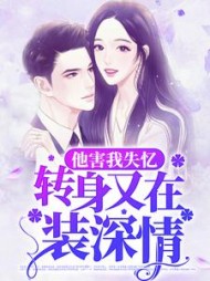 盛淮安边关月