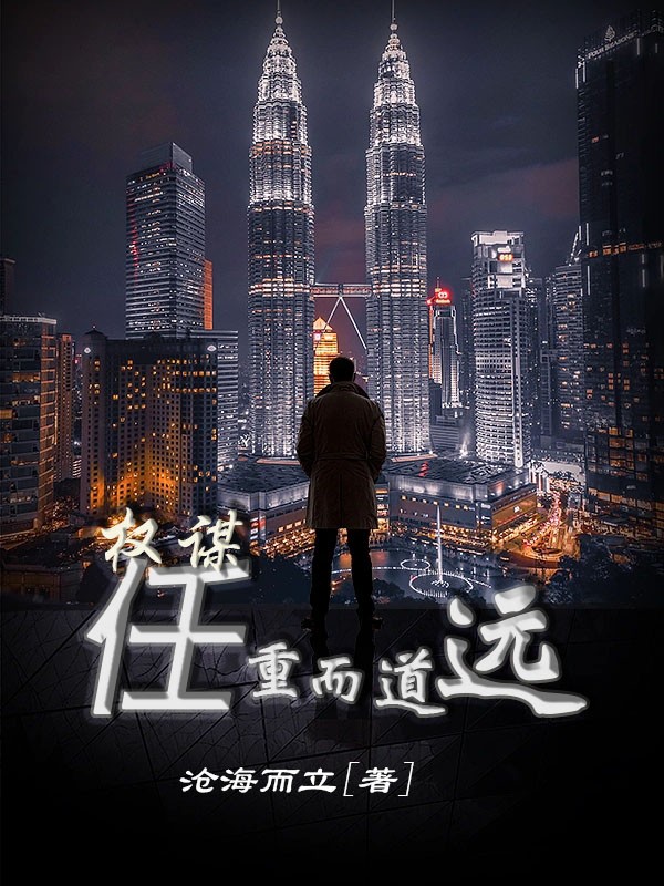 开局：为民请命