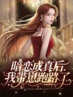 唐宁顾庭之