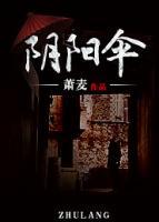 吴天阴神