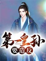 朱允煌朱元璋