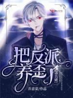 陆淼祁羡