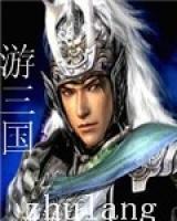 王射刘宛如