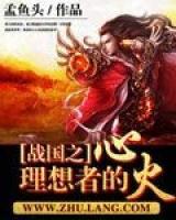 东方子炎东方嫣然