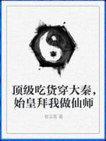 方云阿莲