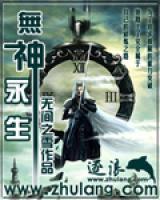 艾斯托玛莫天涯