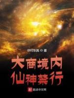 帝辛姜文瑛