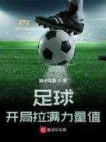 苏白李峰