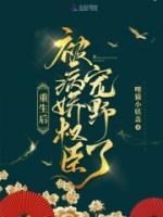 宋子衿青青