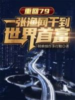 周强姚梦依