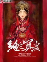 王月大勇