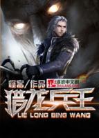 龙岩林玉薇