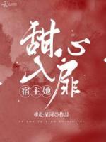九梨蔺君