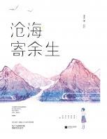 叶亭远聂梓煊