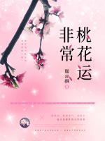 华向黎凌珊