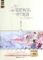 李欣桐宋子墨