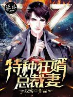 云梦陈飞