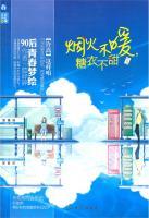 苏夏顾今朝