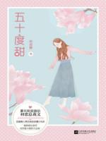 芩等等陈伯衍