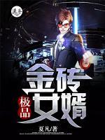 林四万唐晓棠