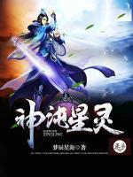 萧木馨月