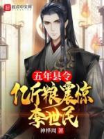 方源李世民