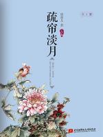 齐梓珊李钧尧