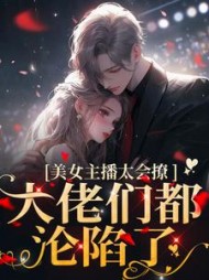 黎洛程洵完整版