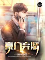李达张紫妍