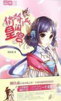 杨淙淙锦澜