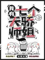 江浩龙若若