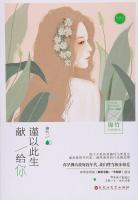 辛夏暖陆子昂