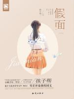 莫雅子段佑斯