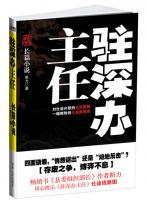 韩江林云