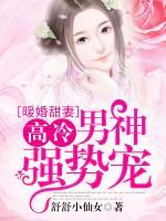言晴宋寒枭