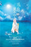 宁夏莫宁佳