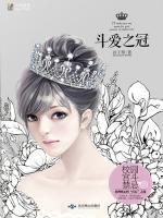 慕时音席闻乐