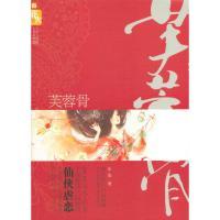 小玉紫霄