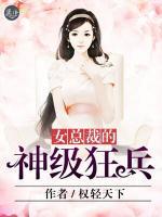 秦幽龚云天