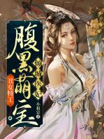 南蕴北凉寒