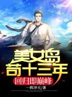 萧叶玄苏小灵