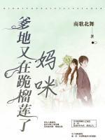 靳寒嵊温禾时