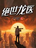 叶玄萧若雨