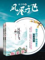 卫清歌宴之